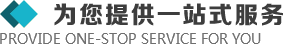 >我們擁有商務(wù)車、面包車、卡車等組成的車隊(duì)以便快捷的服務(wù)于客戶的設(shè)計(jì)溝通、安裝協(xié)調(diào)、售后維修等各個(gè)環(huán)節(jié)。